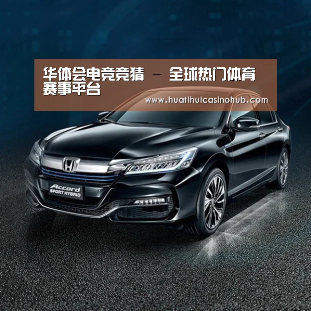 新能源汽车