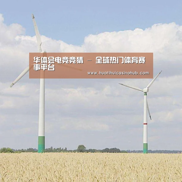 风能