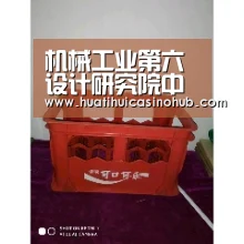 机械工业第六设计研究院中标郑州市第七人民医院滨河院区项目_华体会娱乐(图1) 华体会竞猜