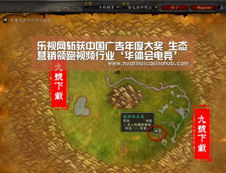 乐视网斩获中国广告年度大奖 生态营销领跑视频行业‘华体会电竞’(图1) 华体会竞猜