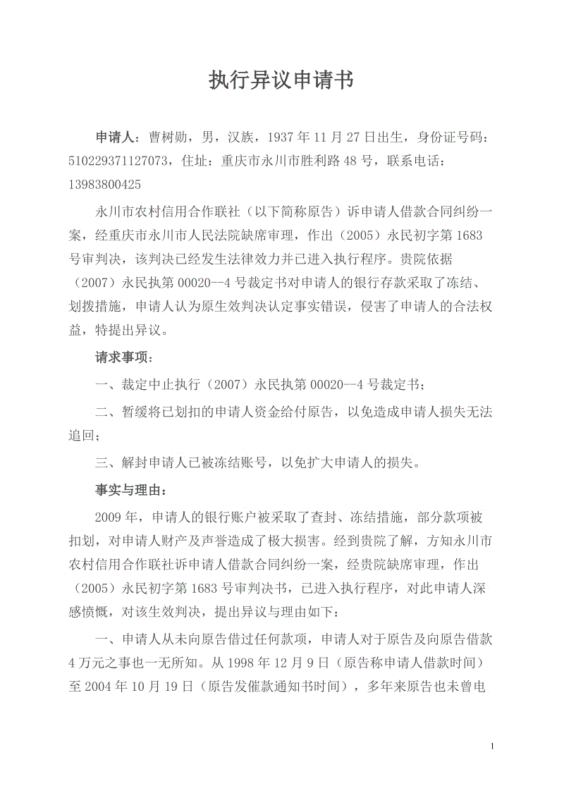 中国建筑科学研究院西南分院与新加坡百思特建筑节能公司签署战略合作协议-华体会电竞(图2) 华体会电竞