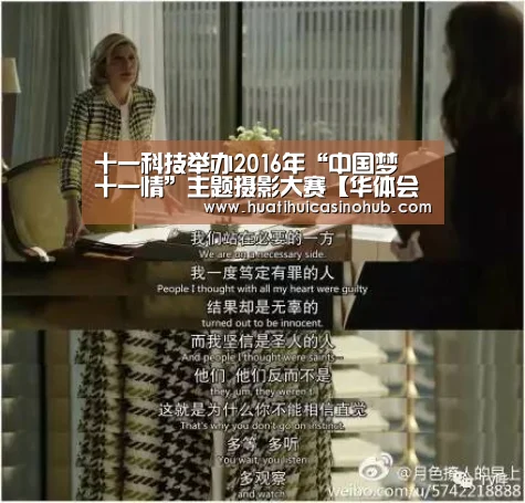 华体会真人