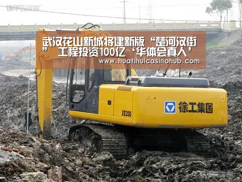 华体会娱乐