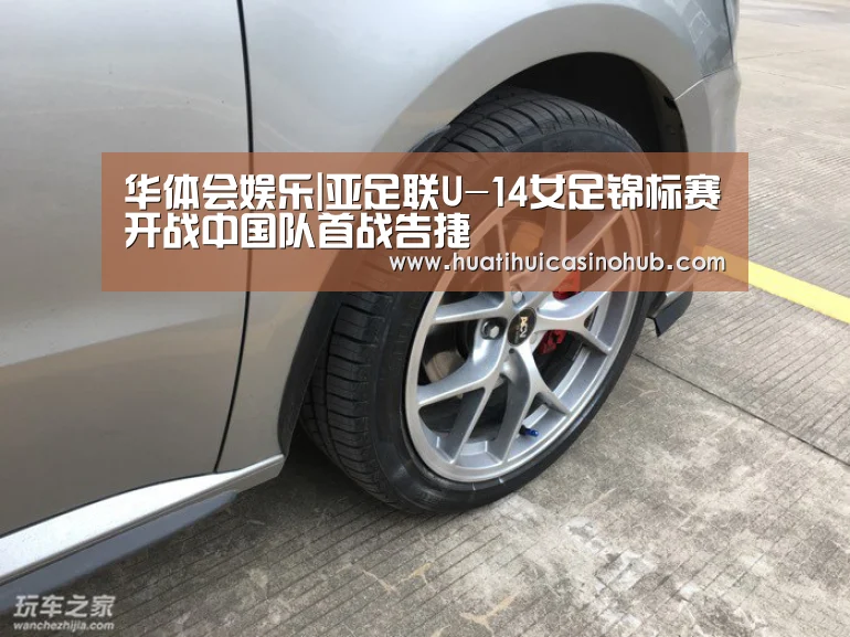 华体会真人