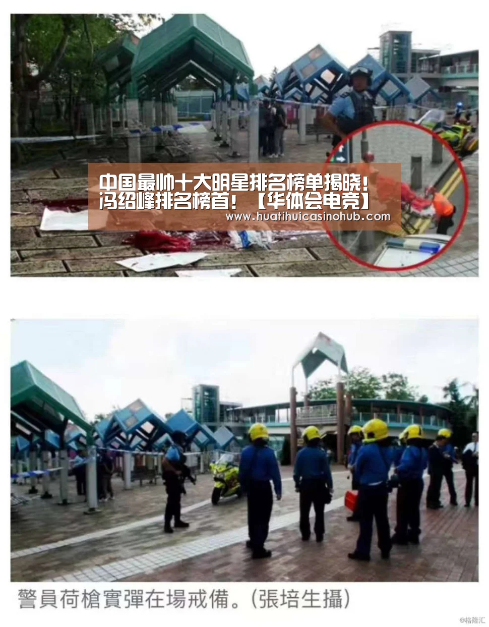 华体会竞猜