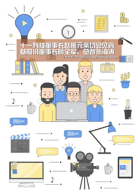 华体会电竞