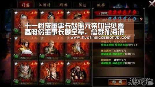 华体会娱乐