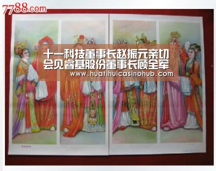 华体会电竞