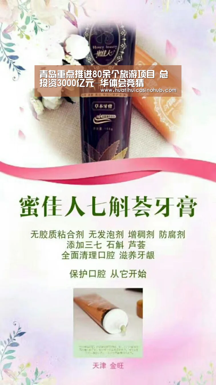 华体会竞猜