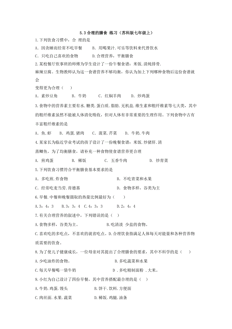 足球十大帅哥排行:意大利攻克七席!卡卡第三 因扎吉垫底【华体会电竞】(图1) 华体会娱乐