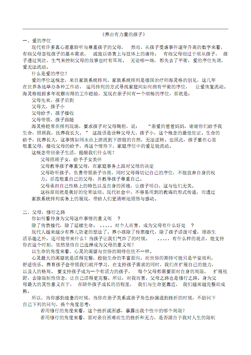 华体会娱乐|西班牙一机场白菜价出售 1英镑或可得(图1) 华体会娱乐