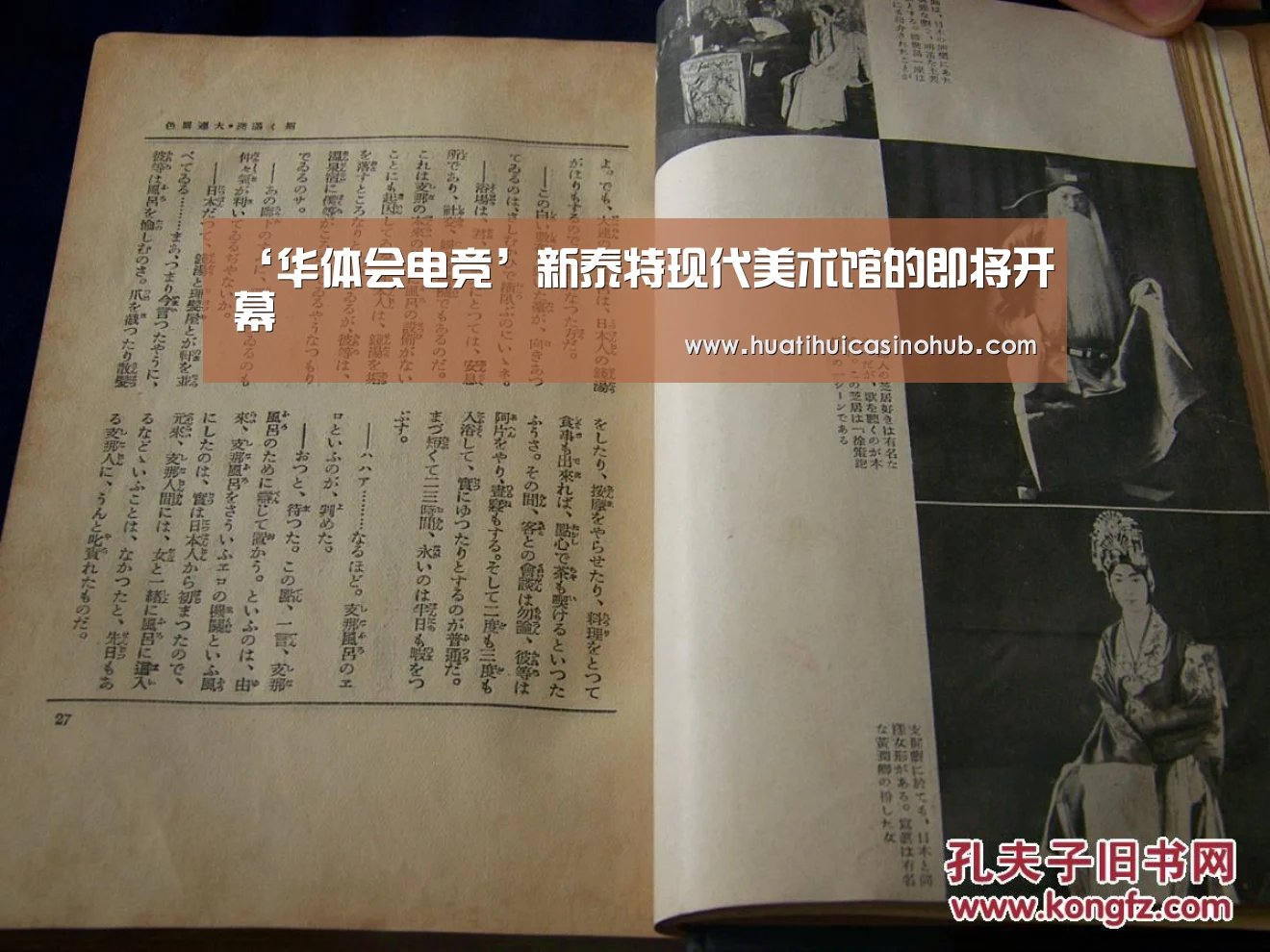 ‘华体会电竞’新泰特现代美术馆的即将开幕(图2) 华体会真人