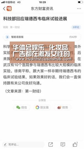 华体会娱乐-化妆品广告都在激发女性的焦虑,三草两木却偏要认真地讲道理(图4) 华体会真人