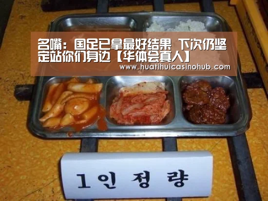 华体会真人