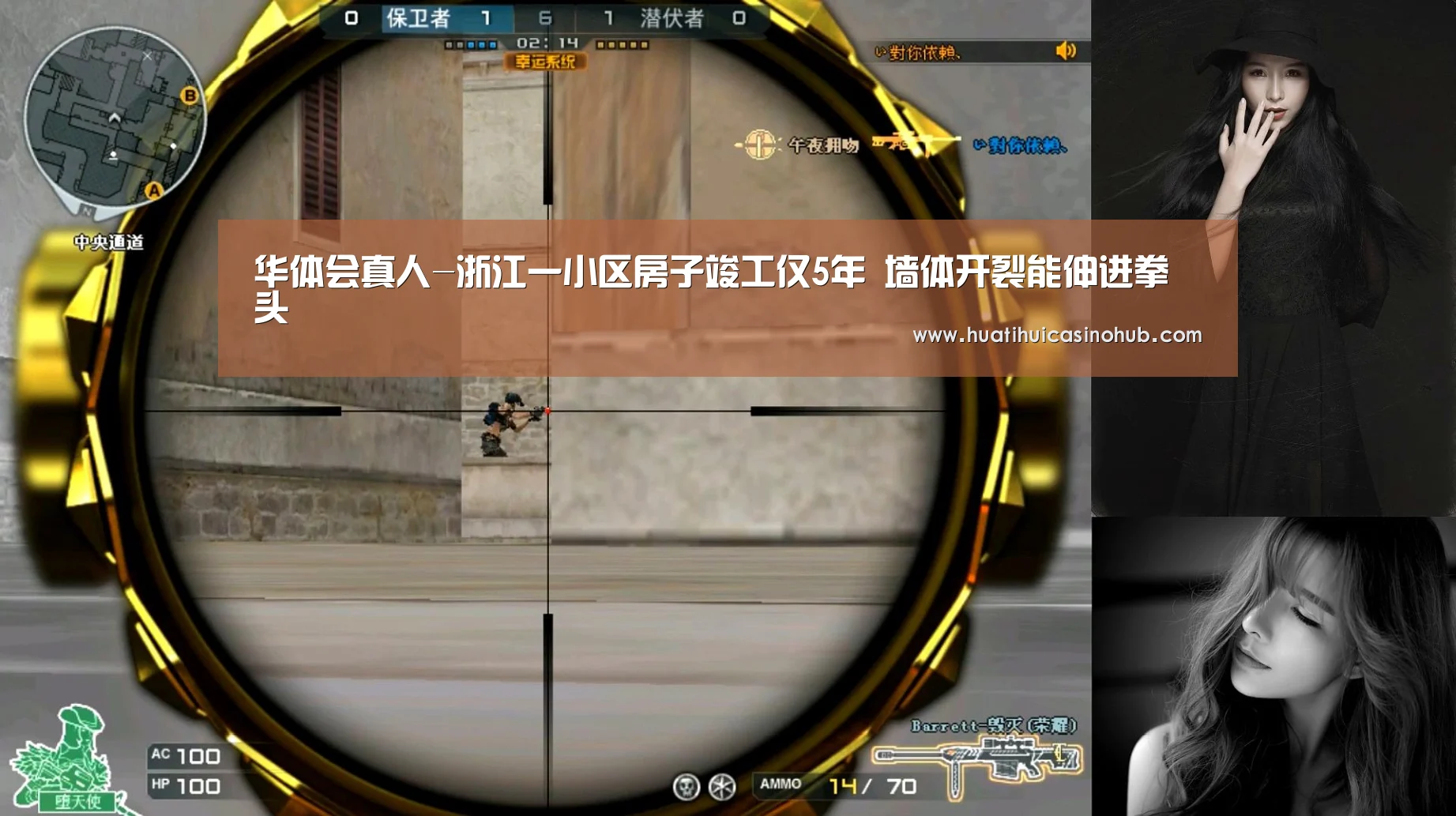 华体会真人-浙江一小区房子竣工仅5年 墙体开裂能伸进拳头(图1) 华体会竞猜