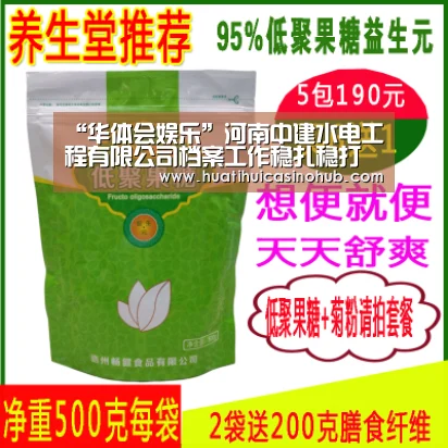 “华体会娱乐”河南中建水电工程有限公司档案工作稳扎稳打规范前行(图3) 华体会电竞