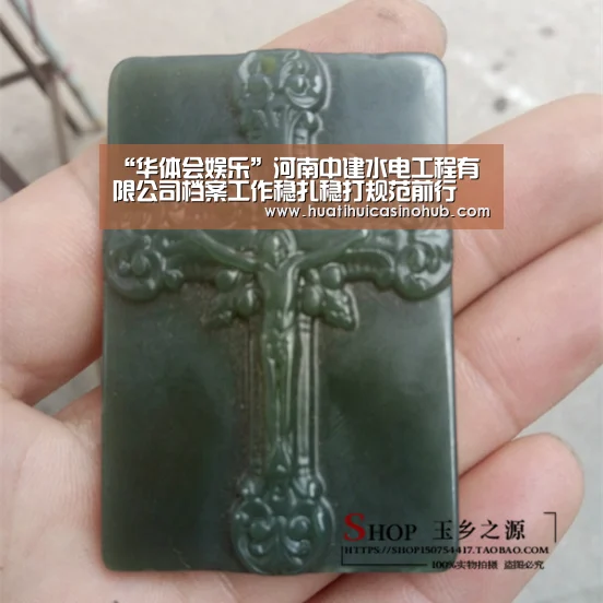 “华体会娱乐”河南中建水电工程有限公司档案工作稳扎稳打规范前行(图2) 华体会竞猜