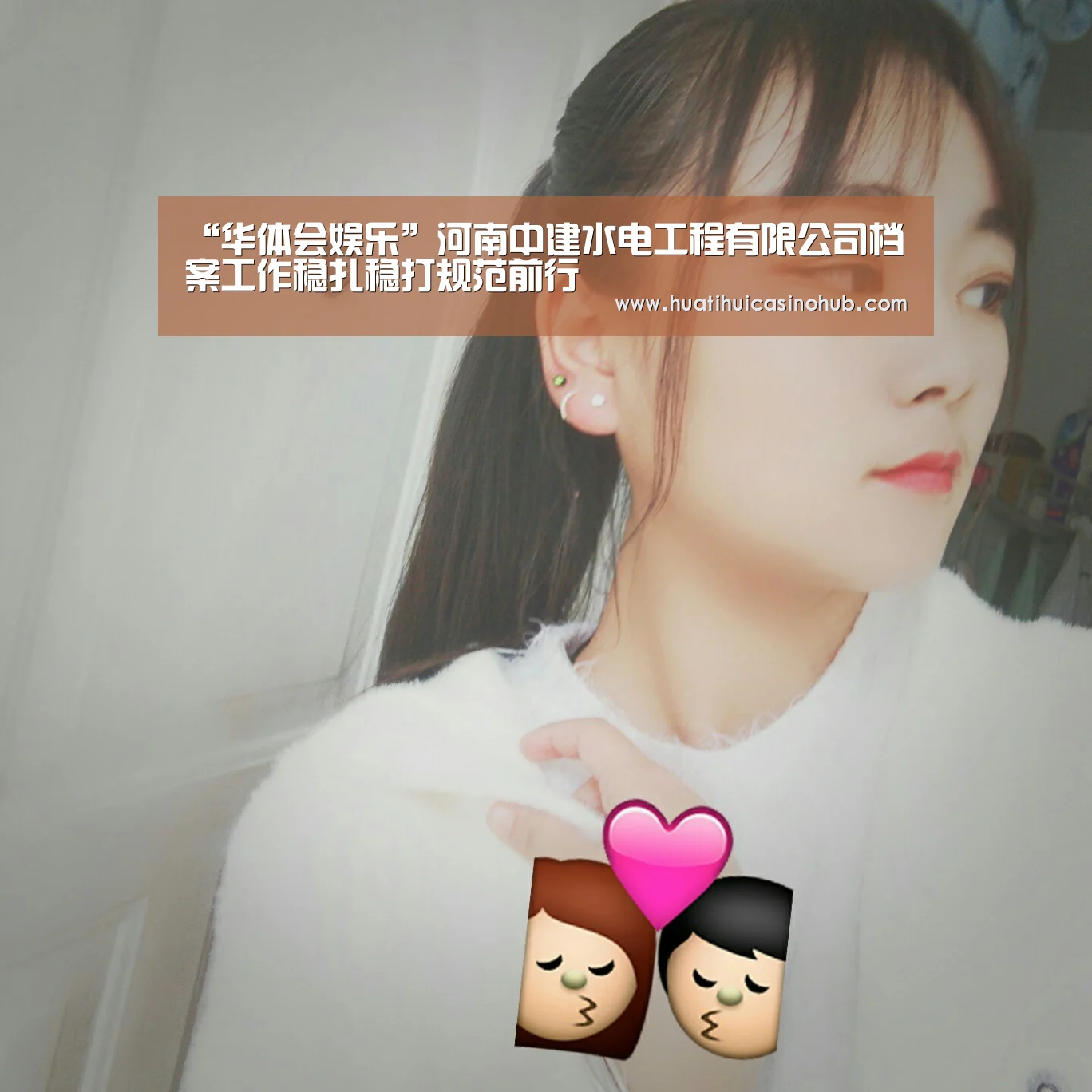 “华体会娱乐”河南中建水电工程有限公司档案工作稳扎稳打规范前行(图4) 华体会竞猜