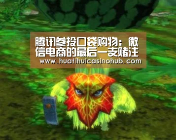 华体会电竞