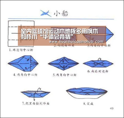 华体会娱乐