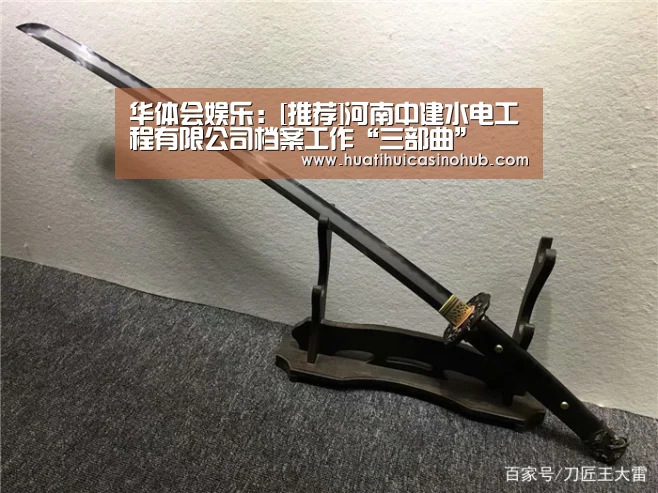 华体会电竞