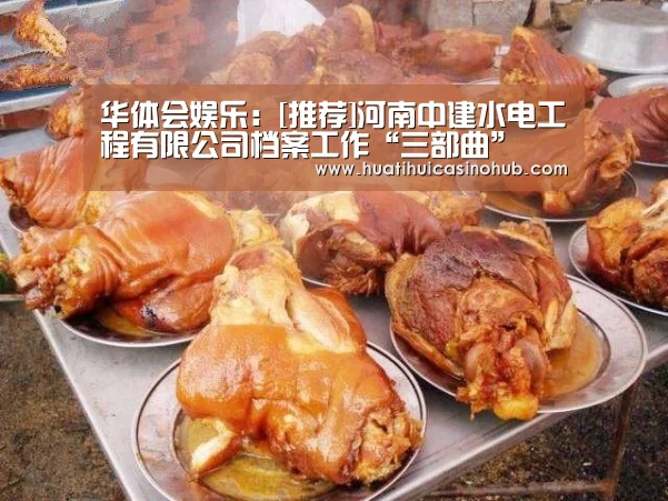 华体会竞猜